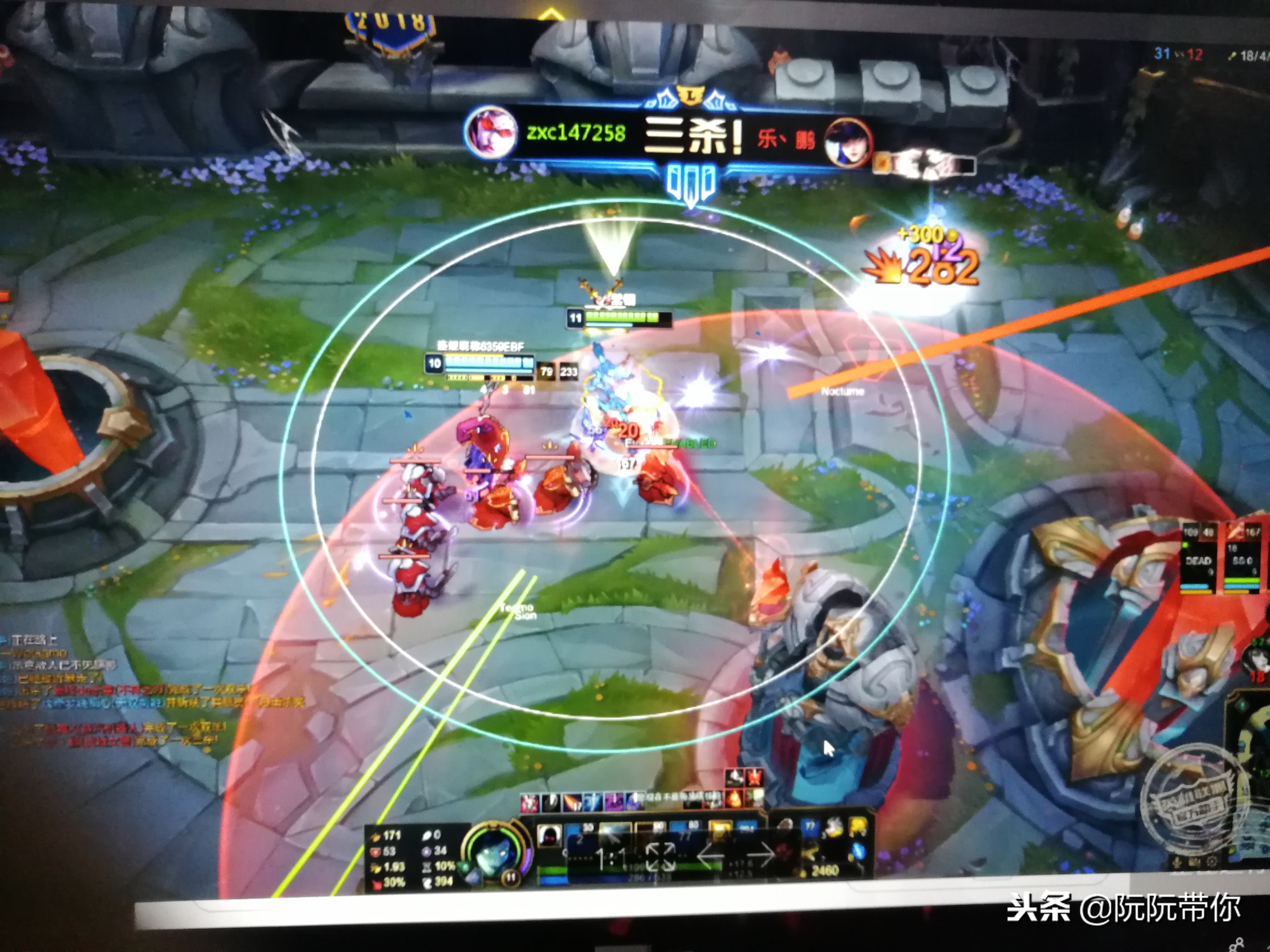 关于lol不知道的10件事,lol亲身经历过的话题