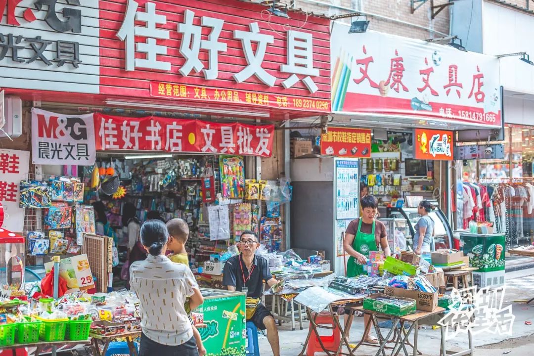 固戍深圳,固戍人在深圳