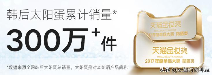 李佳琦推荐防晒霜女士,李佳琦推荐大牌防晒霜排行榜