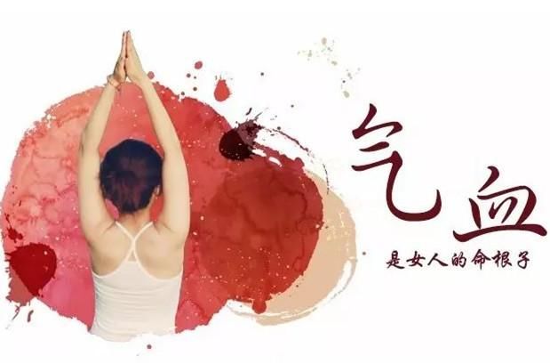 女性气血运行不畅气血亏虚吃什么,女性气血不足的症状吃什么药