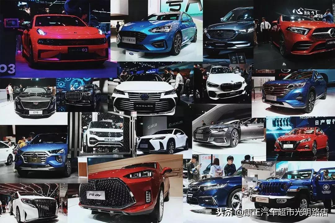 康正汽车超市怎么选购车,康正汽车城车展