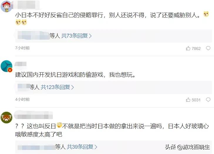 日本网友评论韩国出抗日游戏,韩国抗日游戏叫啥