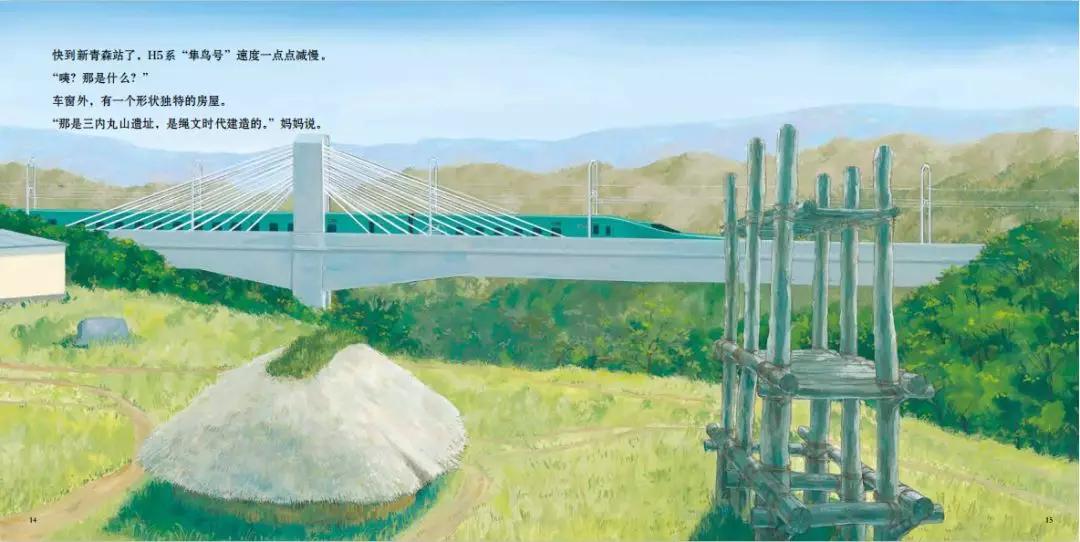 在日本如何快速安全地乘坐新干线,在日本东京新干线怎么乘坐