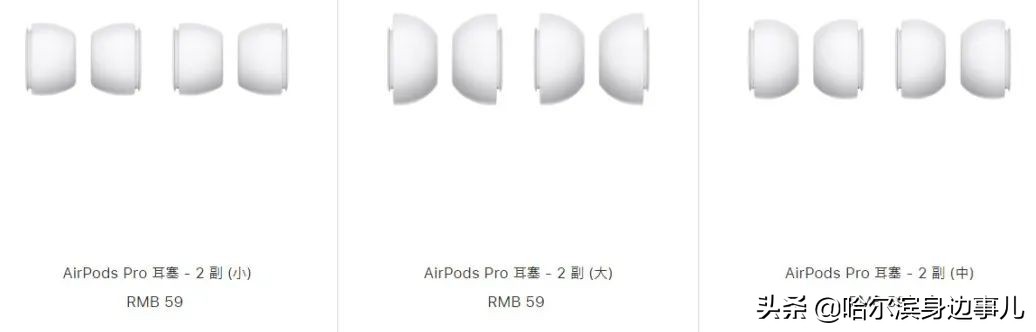 苹果卖4个轮子,苹果当配件卖能卖多少