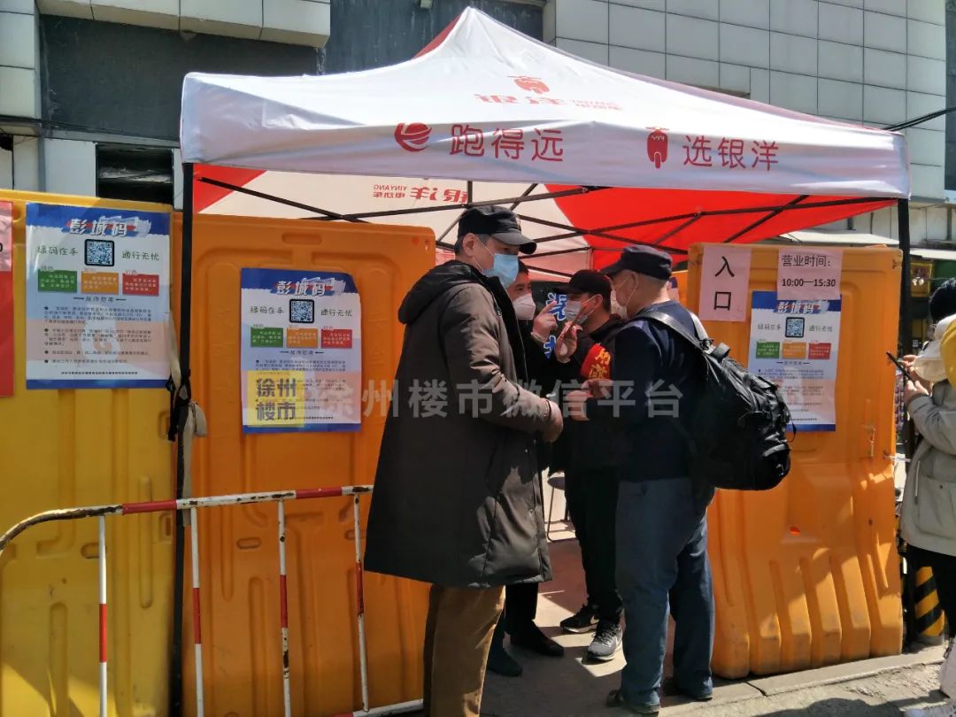 关门！撤场！转租！徐州这些商场，一批店铺扛不住了