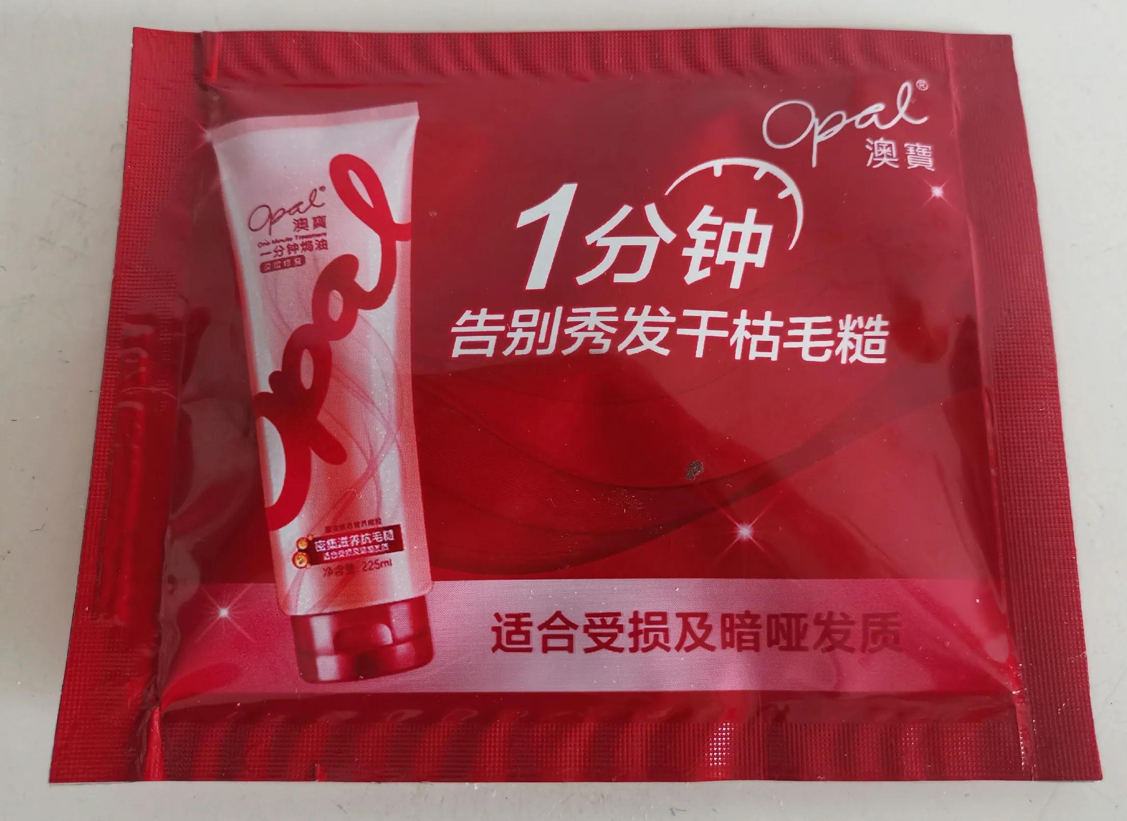 推荐国货之光最便宜只要十块钱,国货之光美白淡斑神器