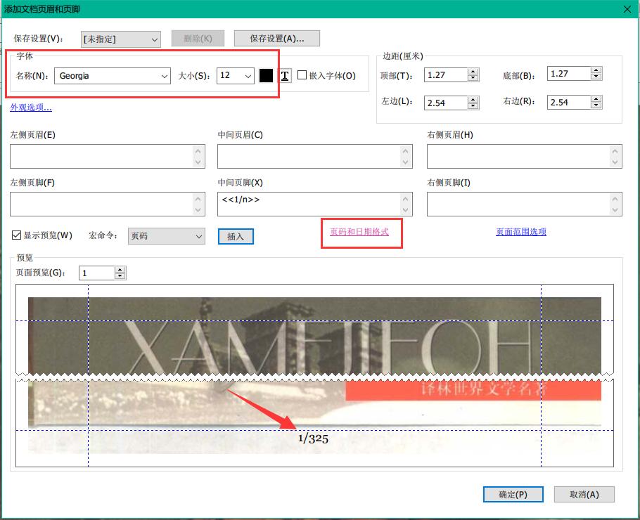 如何给pdf文档插入页码,pdf添加页码文件变大了