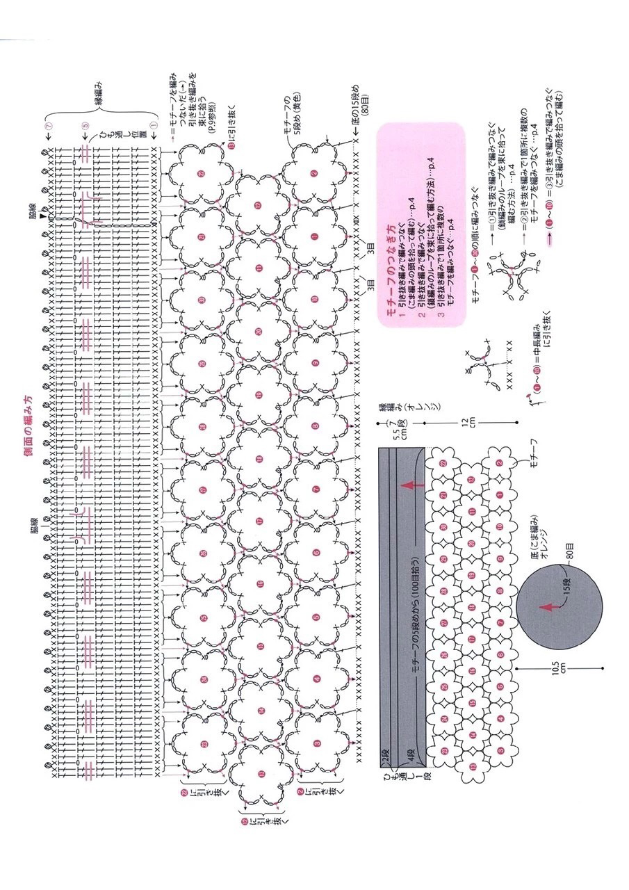 单肩斜挎钩针包包图解大全,小恐龙包包钩针编织图解教程