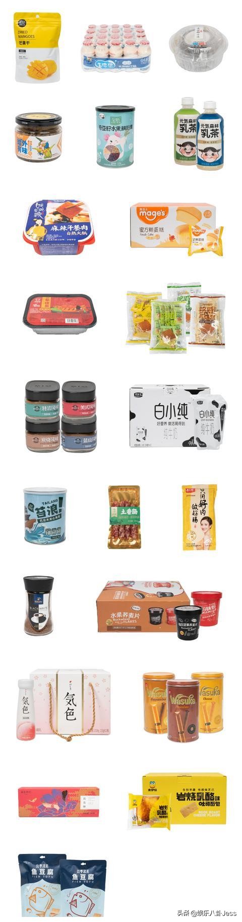 在李佳琦直播间买东西真的划算吗,李佳琦直播间买东西会便宜吗