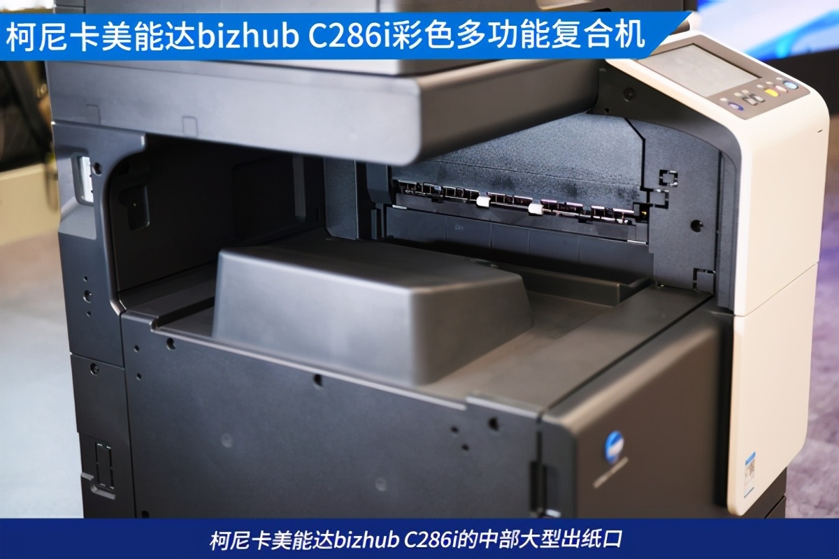 柯尼卡美能达b246i,柯尼卡美能达bizhub16系列机型