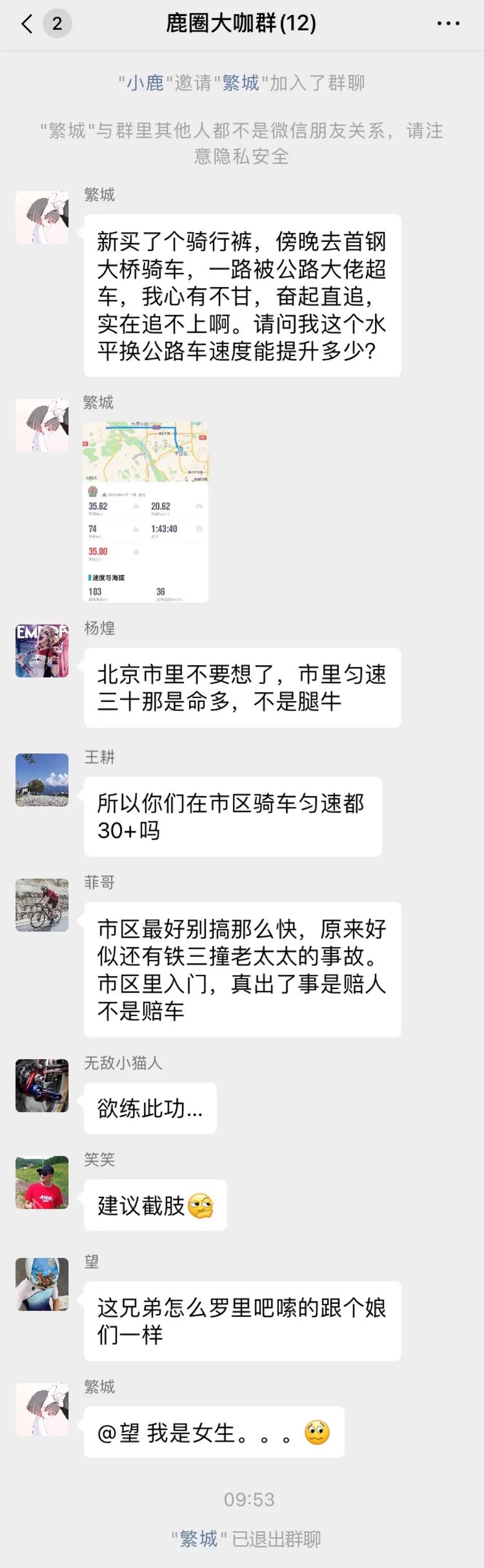 骑行界的大咖都有哪几个,骑行大佬都有哪些