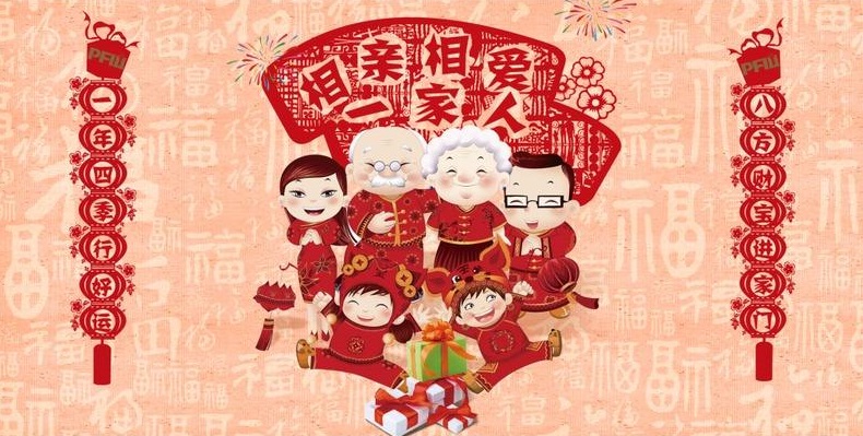 有一种亲情互动叫上蚂蚁森林种合家树