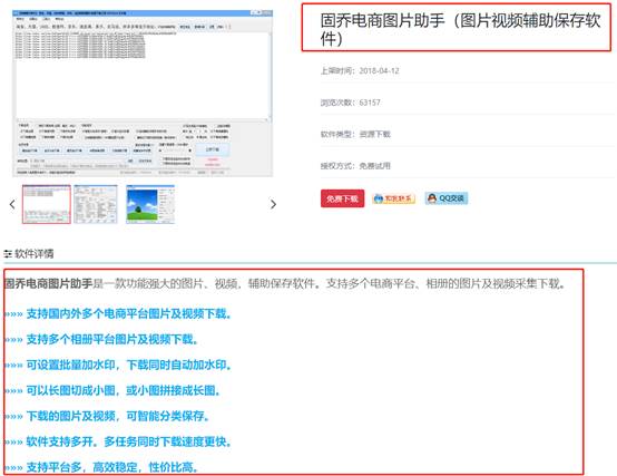 用哪些软件可以上亚马逊产品,用什么软件上传亚马逊产品最方便