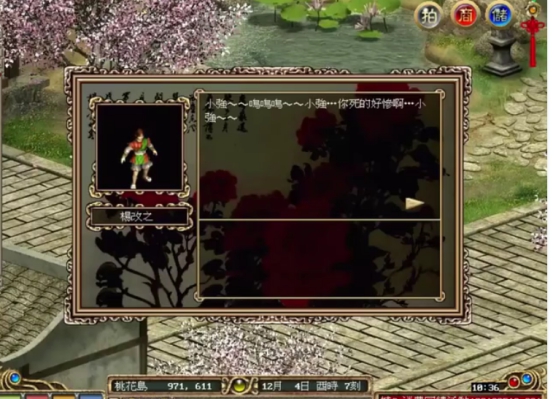 金庸群侠传ol魔王洞怎么挂机打怪,金庸群侠传ol是什么游戏类型