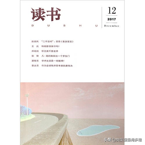 三联书店推荐书目,三联书店已走过九十年风雨历程