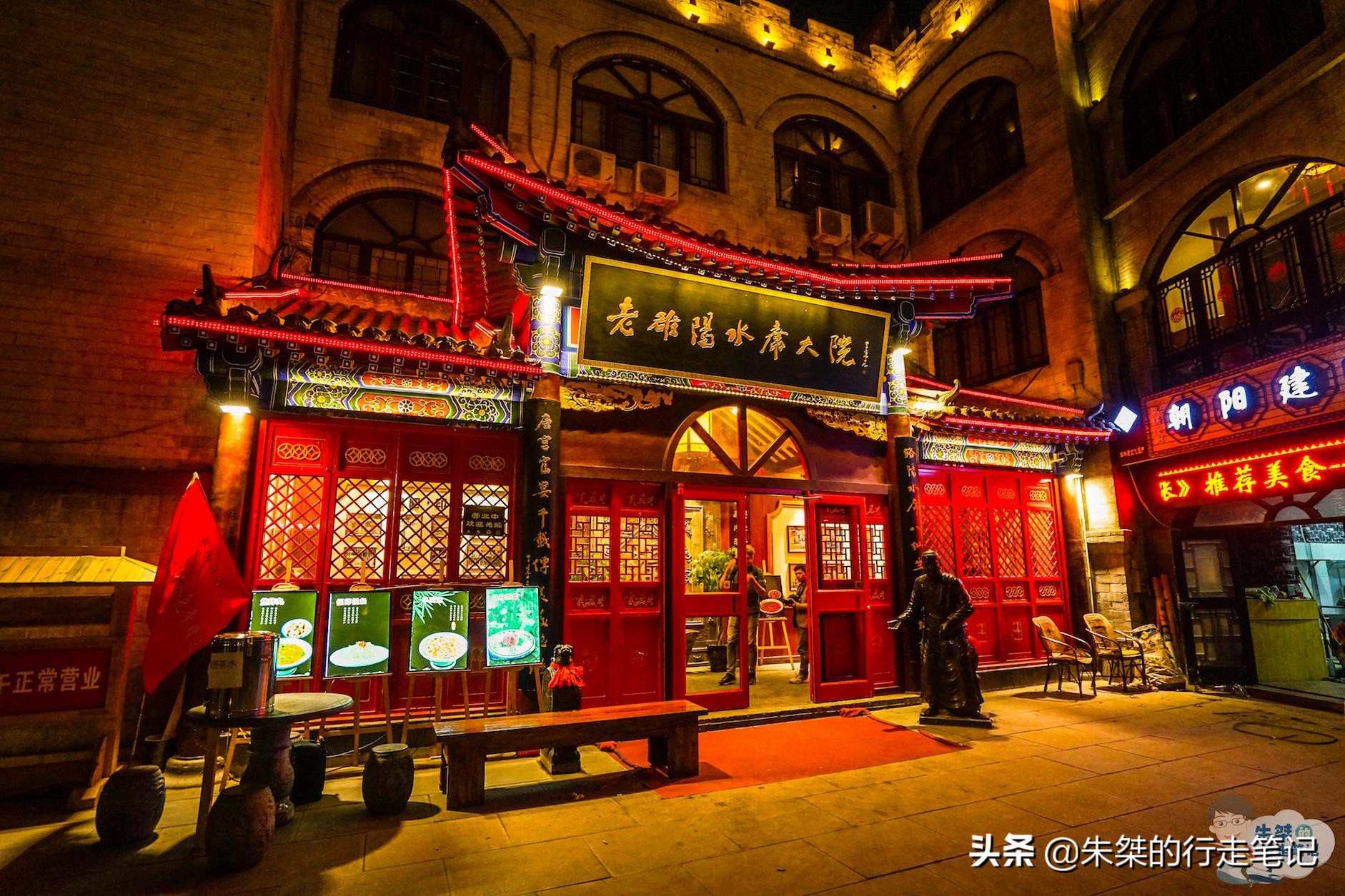 洛阳水席为什么被称为中华第一宴,洛阳水席一共多少道菜