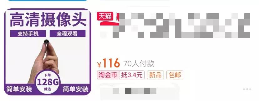 男扮女装偷拍被抓现场,男扮女装躲女厕被抓