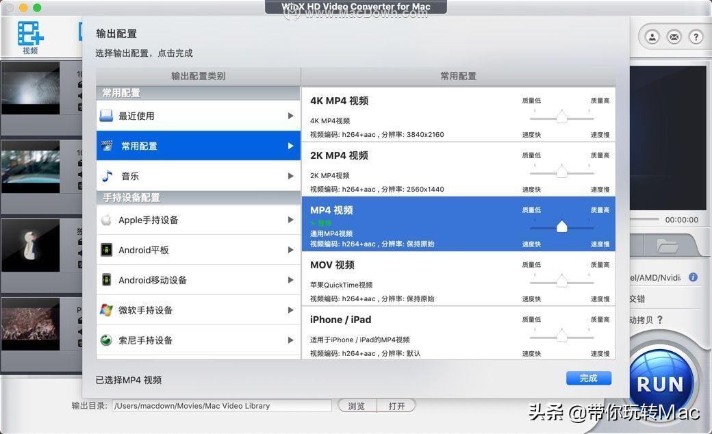 hdvideoconverter怎么变高清,hdvideoconverter怎么下载