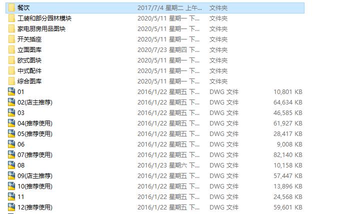 cad中式立面图库免费下载,免费cad衣柜立面图库