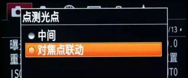 点测联动是怎么回事,点测联动的用途