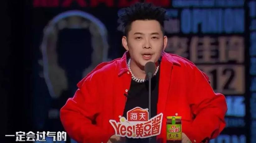 老舅野狼disco抄袭事件,老舅野狼disco说唱巅峰对决