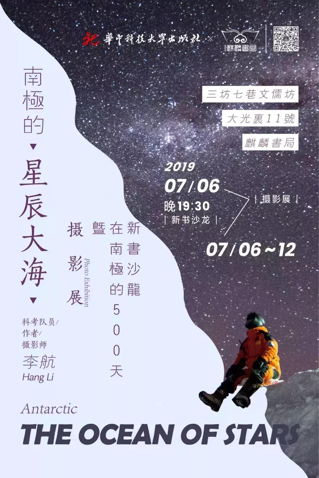 福州评话艺文最新预告,福州评话大全