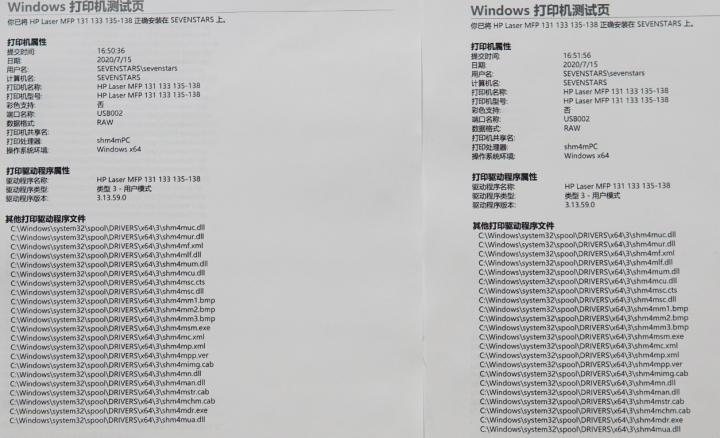 居家好帮手投影仪,惠普激光多功能一体机136w