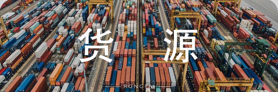 一件代发最便宜的批发网站,一件代发货源免费拿货网站