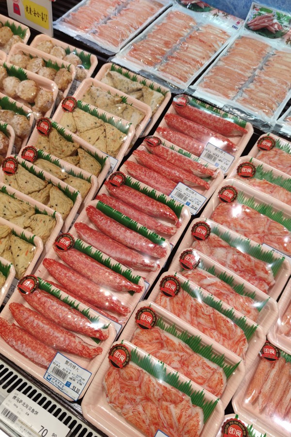 北京最大的伊藤洋华堂超市,北京最大的进口超市