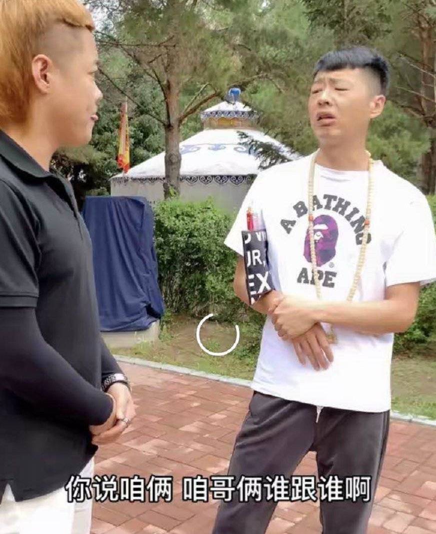 街溜子是什么,街溜子是哪里方言