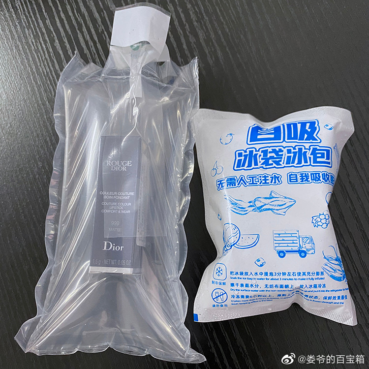 震惊！某百万粉微博大咖开团Dior价格太低不敢买