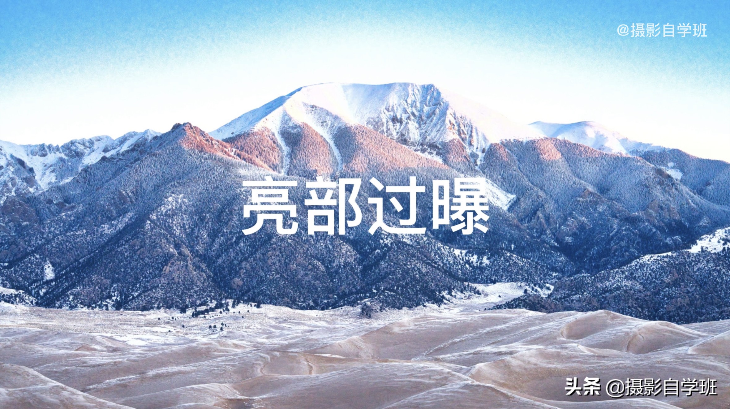 iphone相机界面讲解,苹果手机拍照使用技巧教程