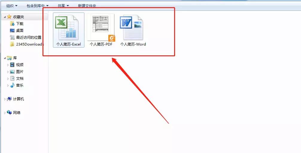 word和excel合并成pdf,wordexcel合并转换pdf