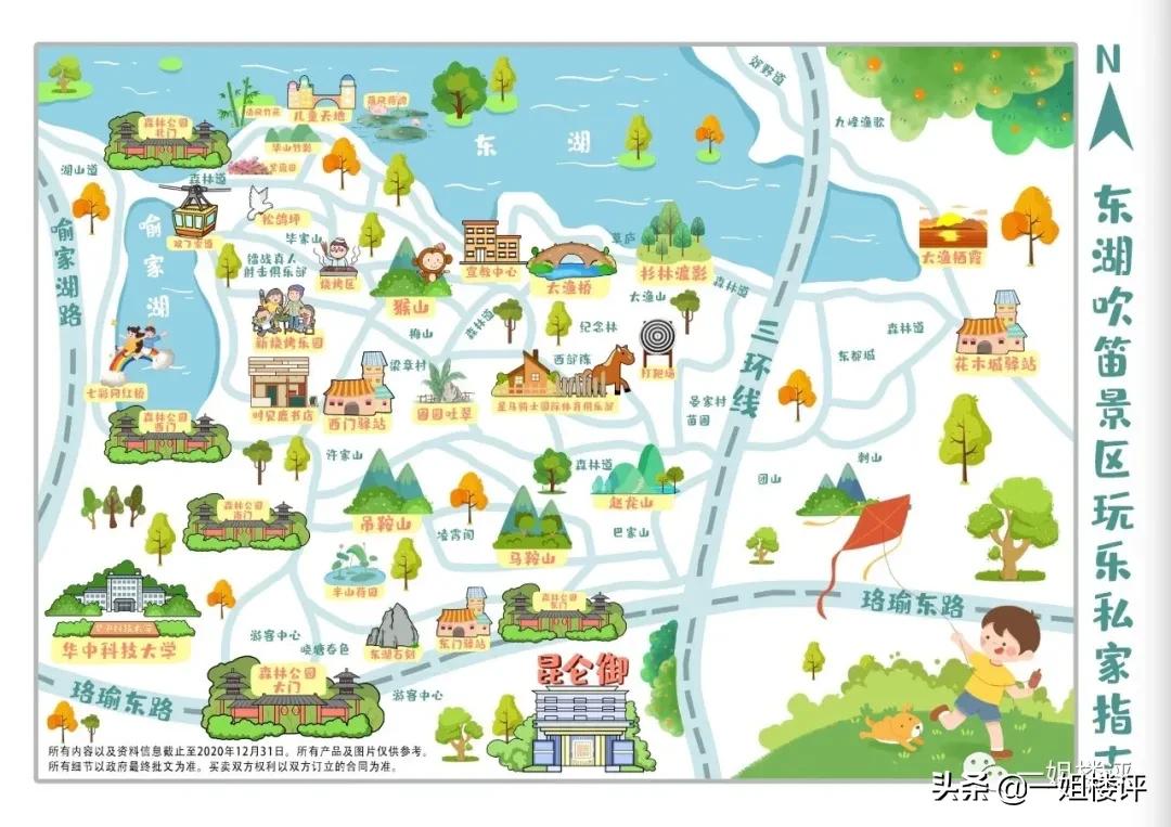 留在关山的最低门槛！超低密，北看东湖，南向楼间距约140米