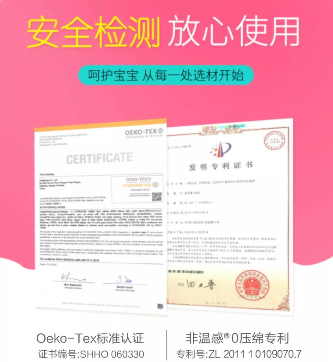 有没有适合宝宝的枕头,有没有可以让宝宝睡舒服的枕头