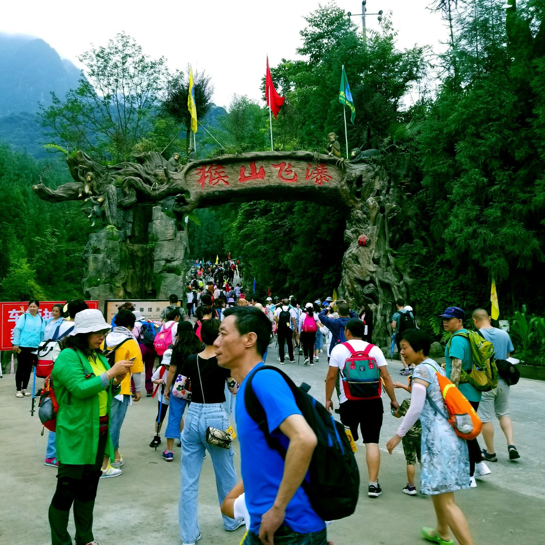 猴山飞瀑,猴山飞瀑旅游区地图