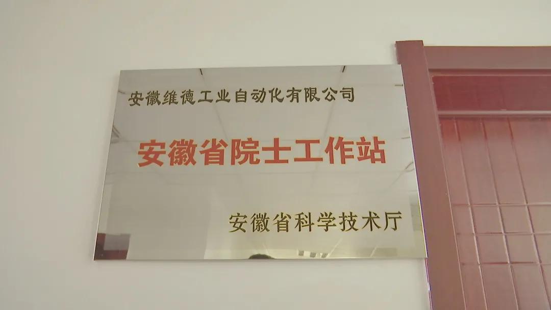 破解融资难题“贷”动科技型中小企业发展