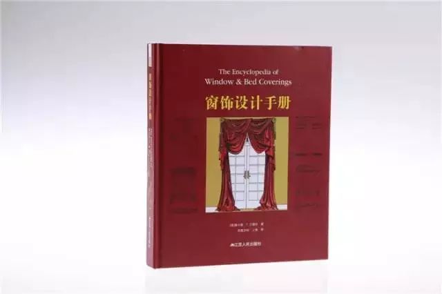 看完这些书，你就是软装设计大佬