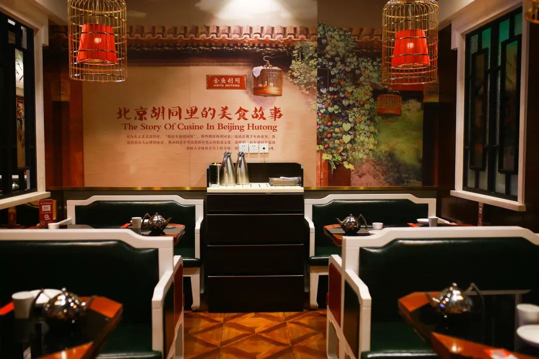 青岛这家餐厅藏着一个老北京，北京烤鸭，京六件、炖吊子都能吃到