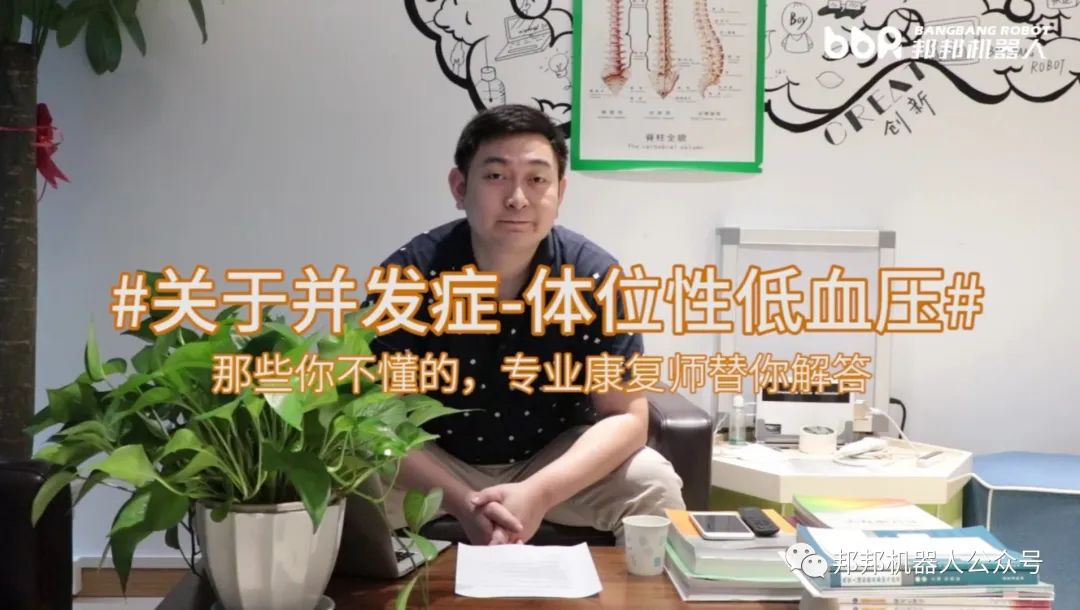 脊髓损伤患者的康复治疗最终结果,康复治疗脊髓损伤案例