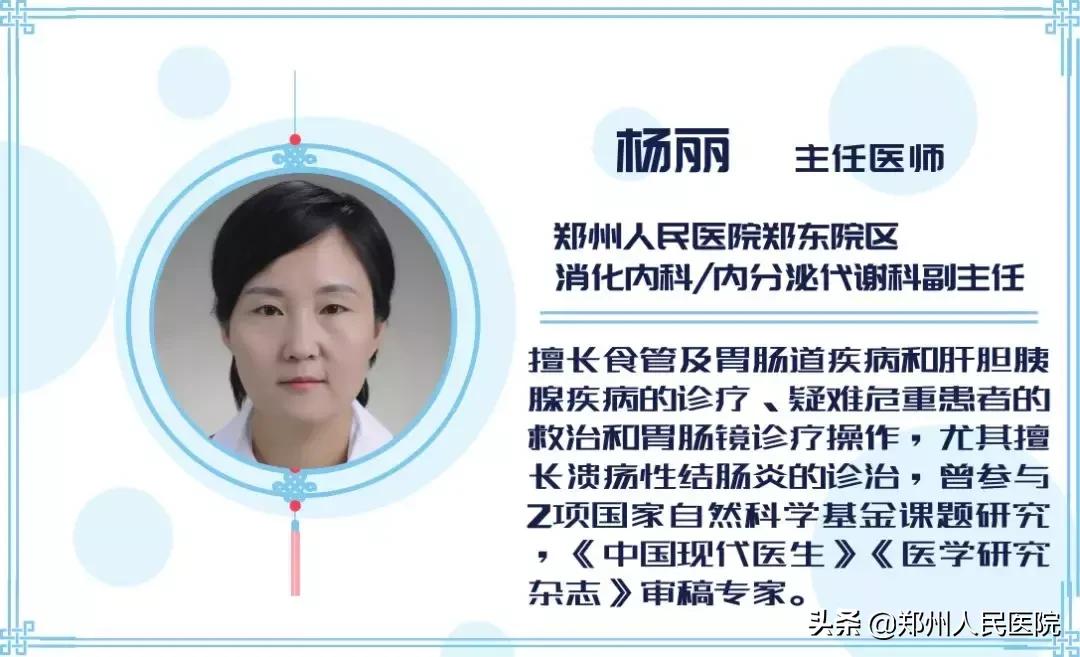 孩子得了炎症性肠病怎么办,炎症性肠病什么东西不能吃