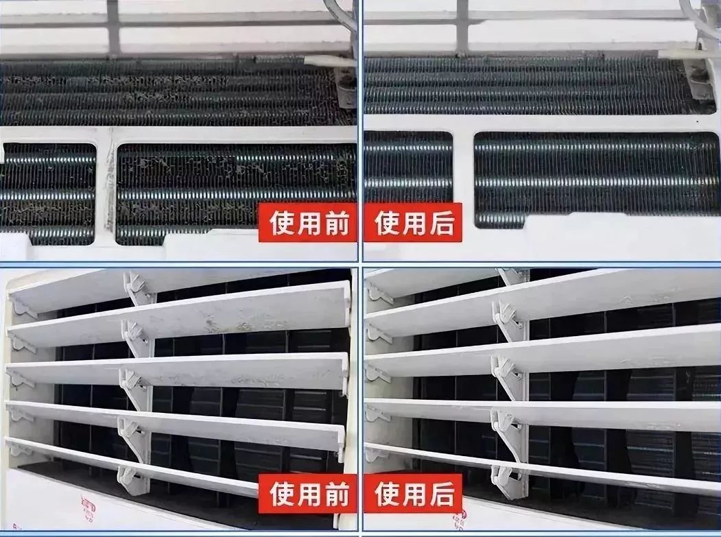 空调清洗剂一喷一擦3秒搞定,如何喷空调清洗剂