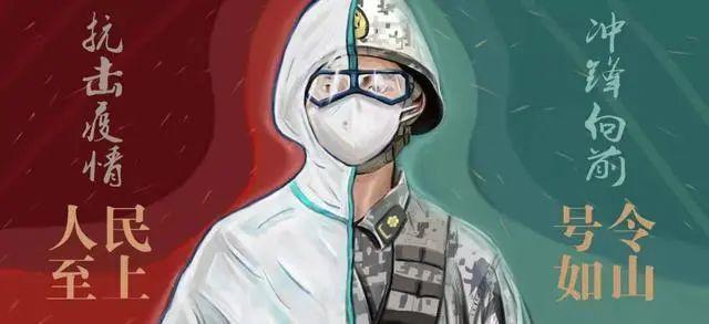 抗击疫情有一种力量叫众志成城,抗疫有一种力量叫中国