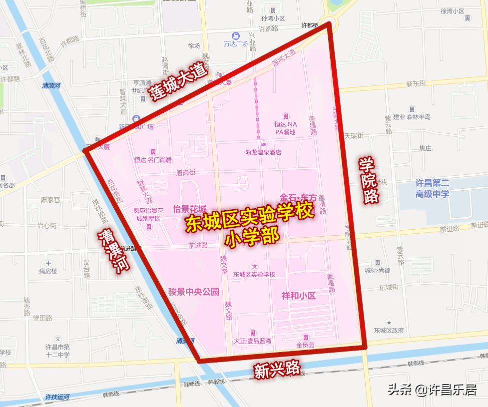 许昌东城区中学学区划分图,许昌市2020年东城区小学学区划分