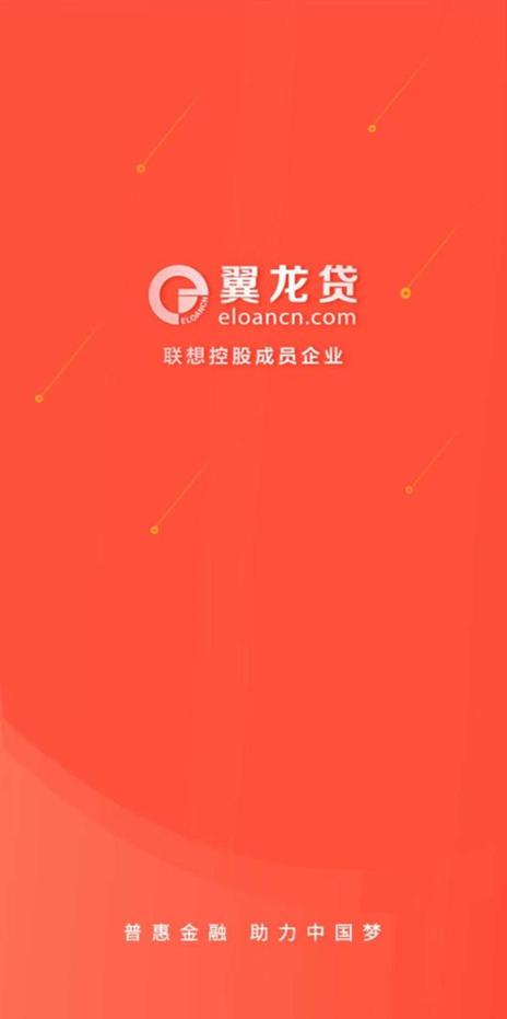 翼龙贷收购债权合法吗,翼龙贷接收债权合规吗