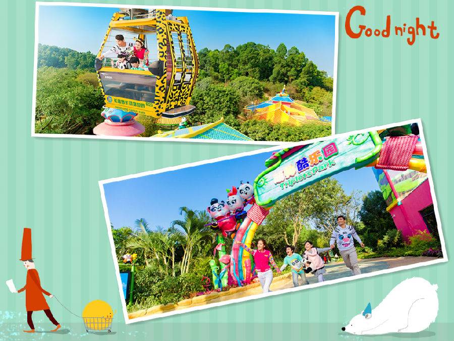 广州长隆野生动物世界的奇幻之旅,番禺长隆野生动物园1天旅游攻略