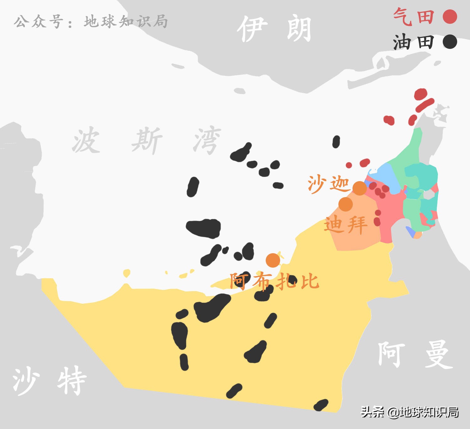 伊朗的这三个海外领土，让伊朗惹尽了麻烦|地球知识局