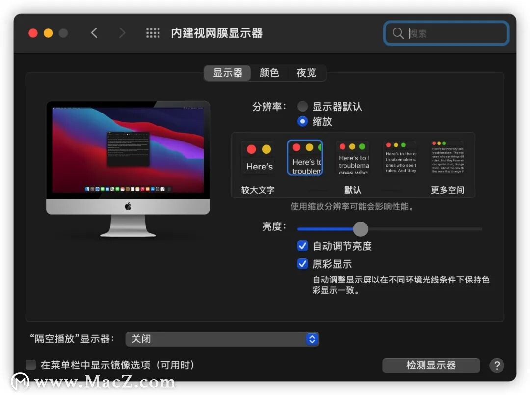 Mac使用技巧｜轻松使用Mac自带输入法输入不会读的字