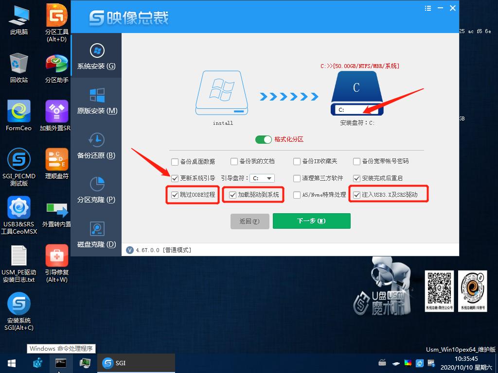 win7安装u盘不支持usb3.0,u盘启动盘如何兼容usb3.0鼠标