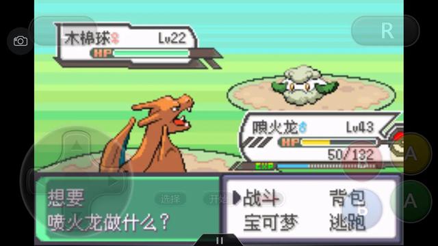 口袋妖怪究极绿宝石4完整版攻略,口袋妖怪究极绿宝石4.8攻略一周目